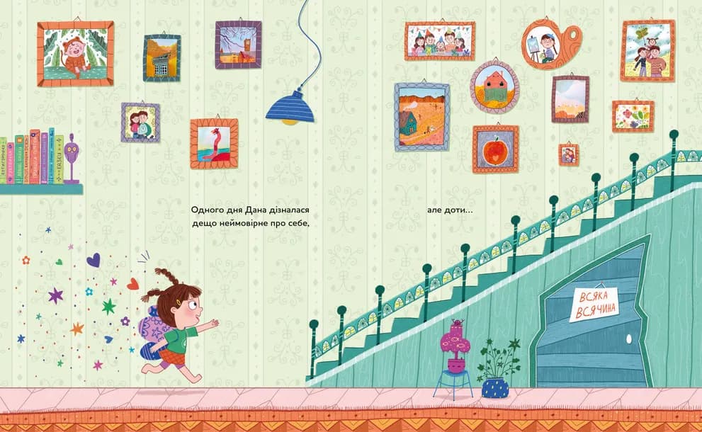 Чому ви не взяли мене на море?, фото - 2