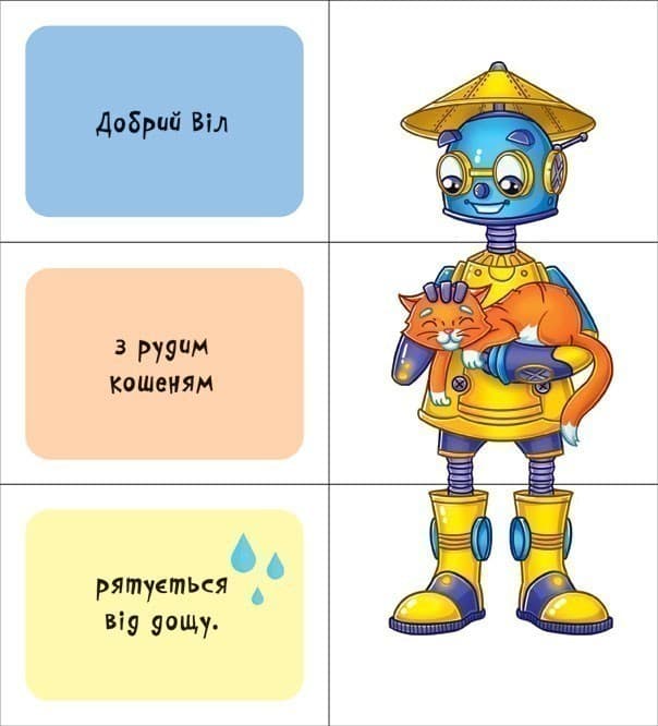 Роботи, фото - 2