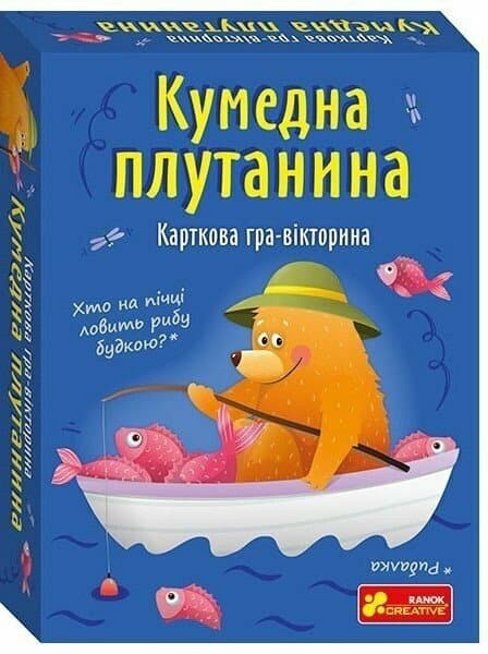Кумедна плутанина, фото - 1
