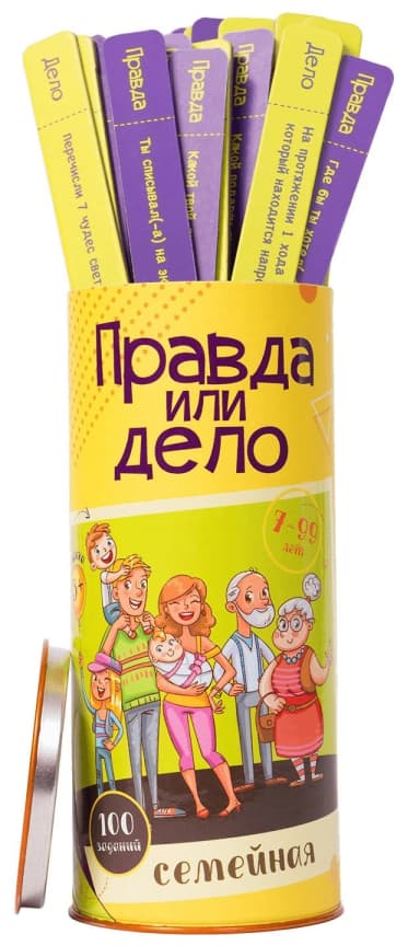 Игра Правда и действие. Семейная