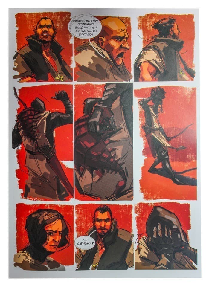 Захисник вогню, фото - 2