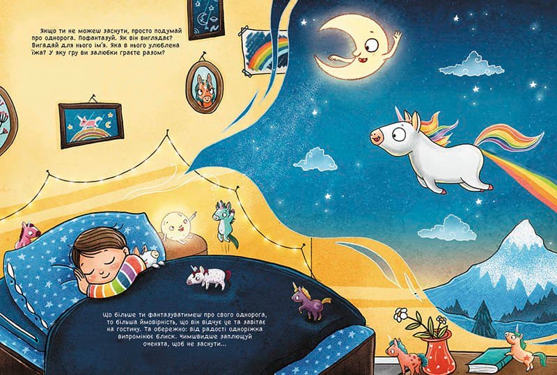 101 одноріг і все, що варто про них знати!, фото - 3