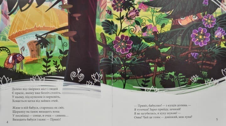 KAZKA у пошуках себе, фото - 2