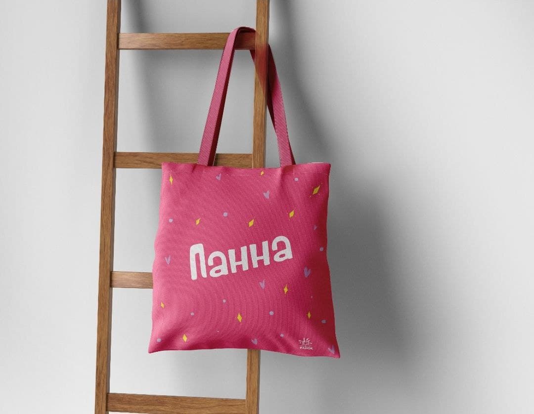 Шопер рожевий Панна, фото - 1