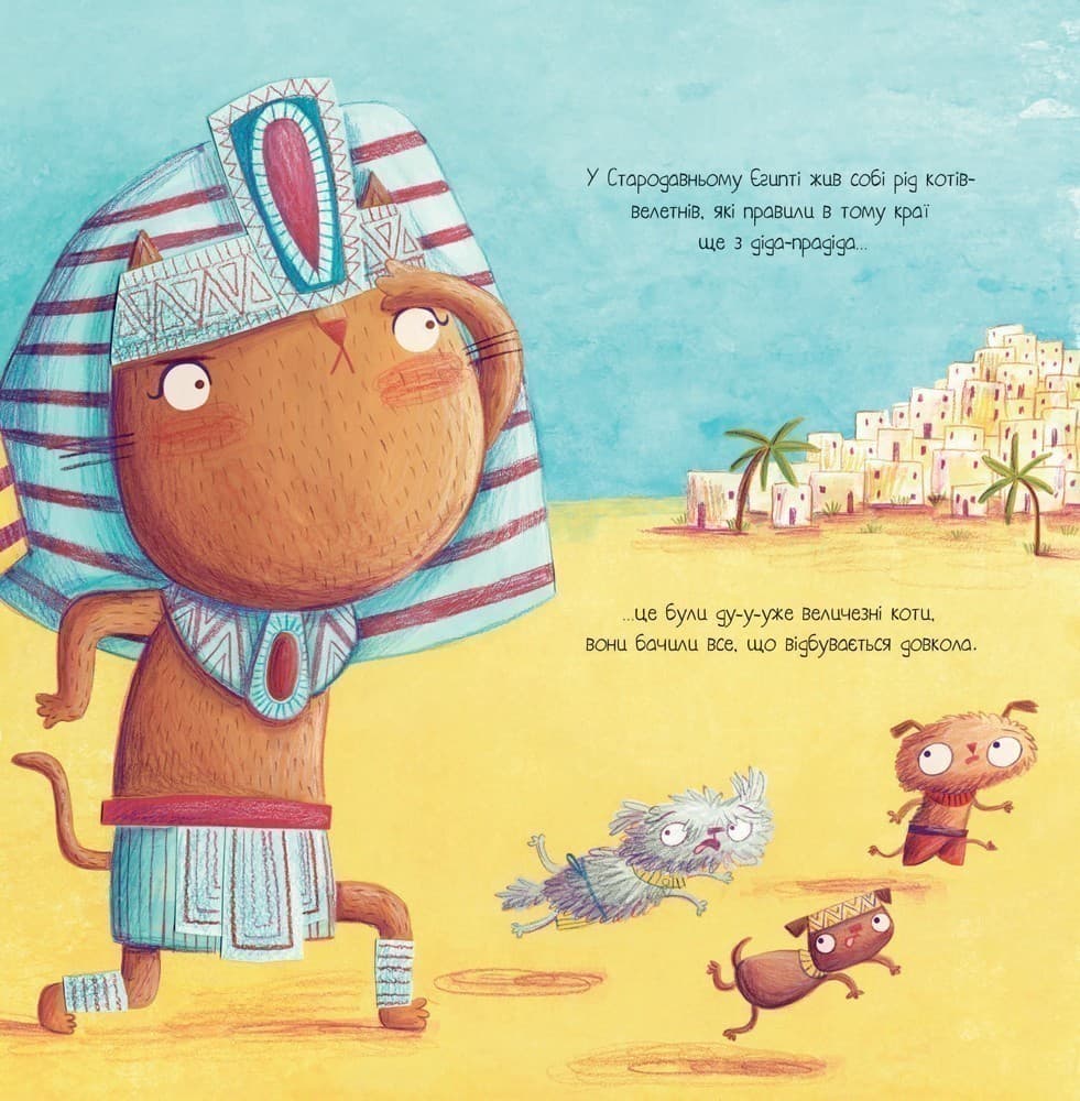 Олександр Великий Данець (У), фото - 3