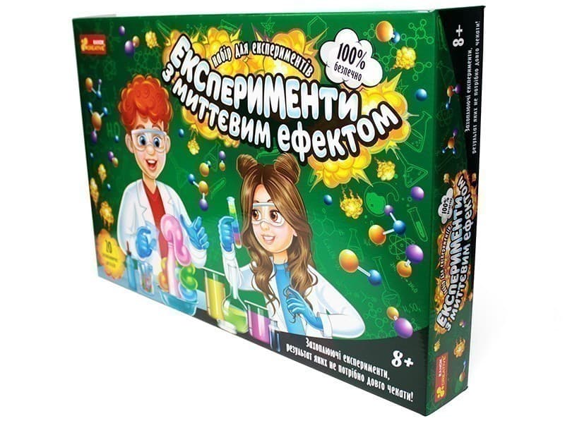 Набір для експериментів &amp;quot;Експерименти з миттєвим ефектом&amp;quot;, фото - 3