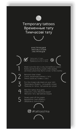 Тату сет &amp;quot;Пір'я&amp;quot;, фото - 2