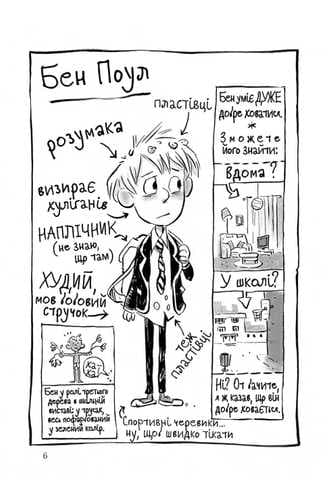 Король Куу. Том 1, фото - 2