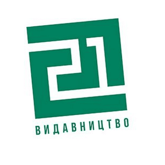 Видавництво 21