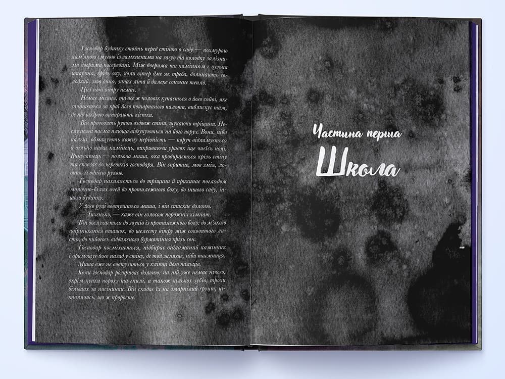 Галант, фото - 3