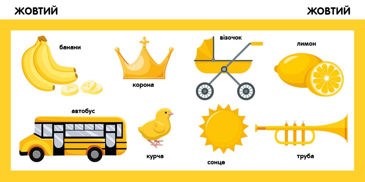 Кольори, фото - 2