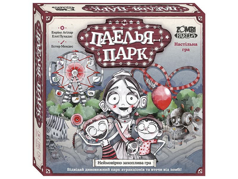 Настільна гра. Паелья парк, фото - 1