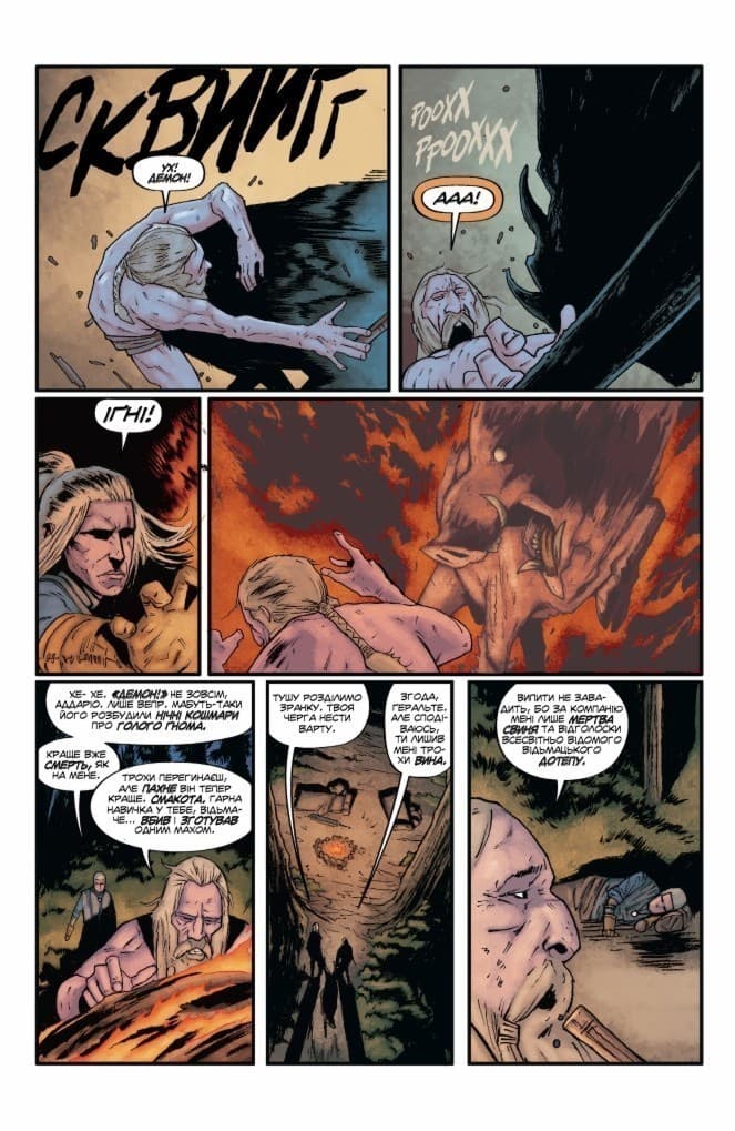 Відьмак. Книга 2. Лисячі Діти, фото - 2