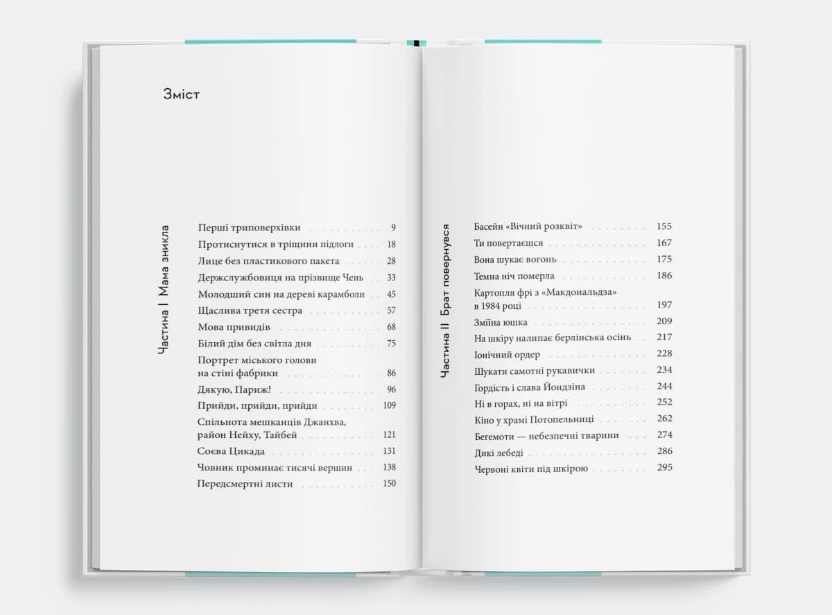 Місто привидів, фото - 3