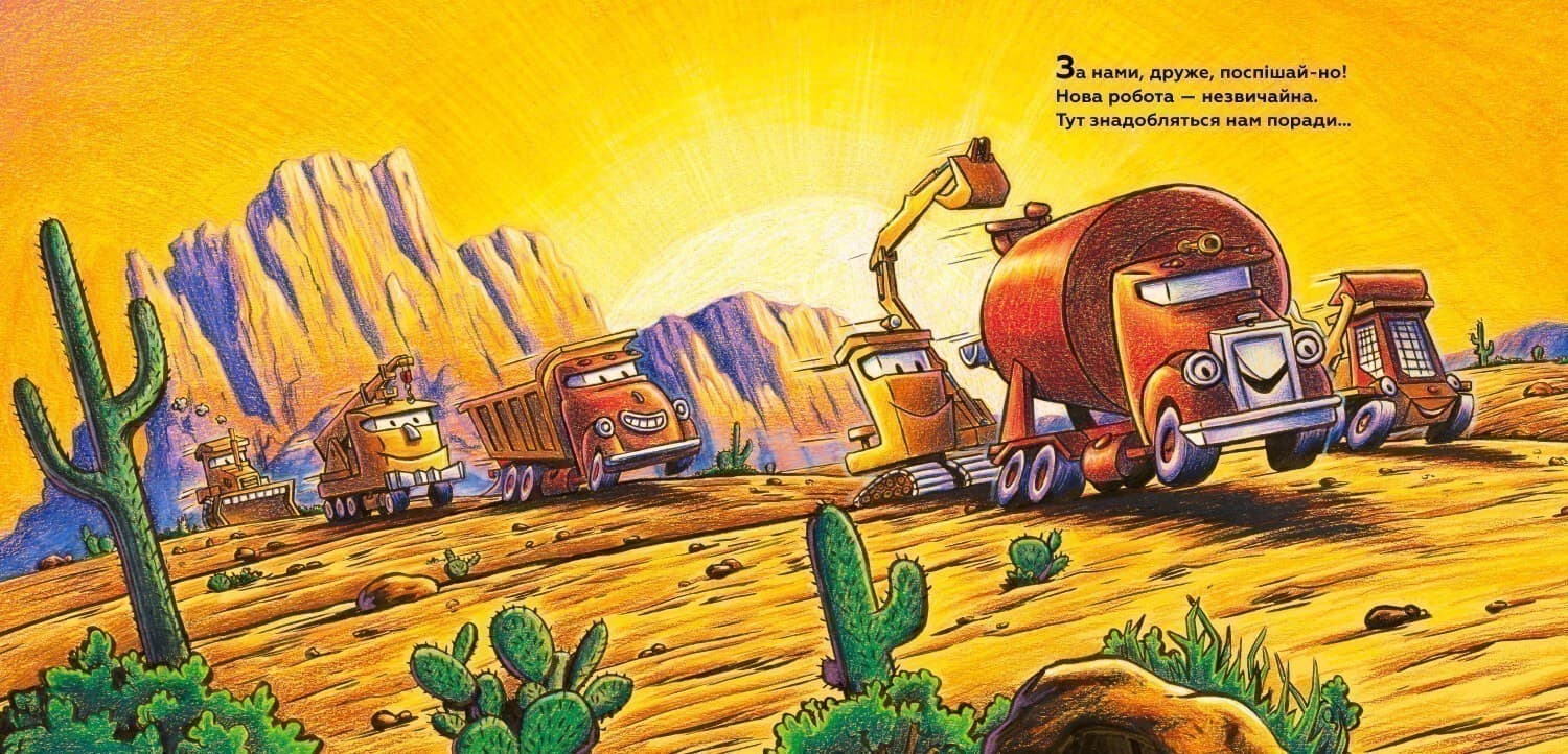 Велике будівництво: всі дуже раді дорожній бригаді!, фото - 2