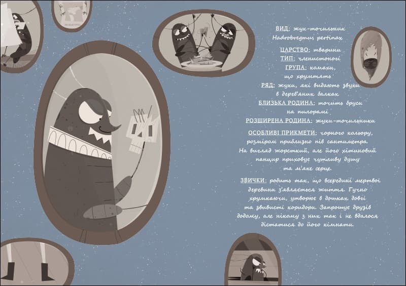 Великі комахи. Історія тих, хто відростив крила, фото - 3