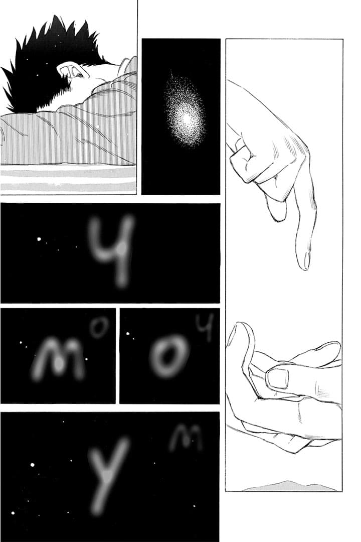 Форма голосу Том 2, фото - 3