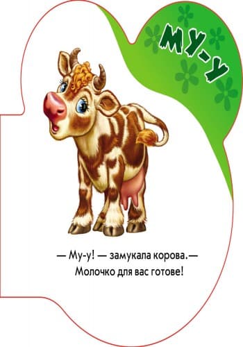 У селі, фото - 2