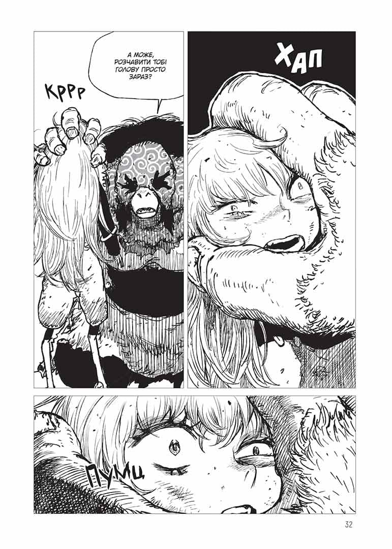 Проєкт &amp;quot;Цуґумі&amp;quot; Том 3, фото - 2