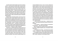 Жінки їхніх чоловіків. Старі люди, фото - 2