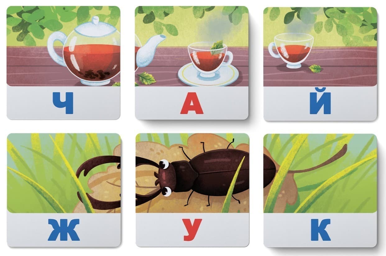 Розумні картки. Читаємо по буквах. 30 карток, фото - 3