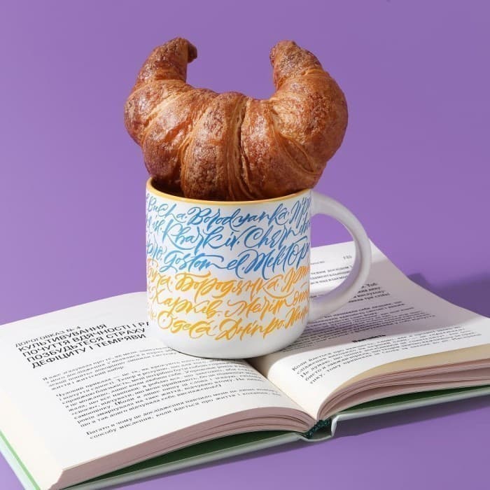 Чашка Міста України. Жовта, фото - 1