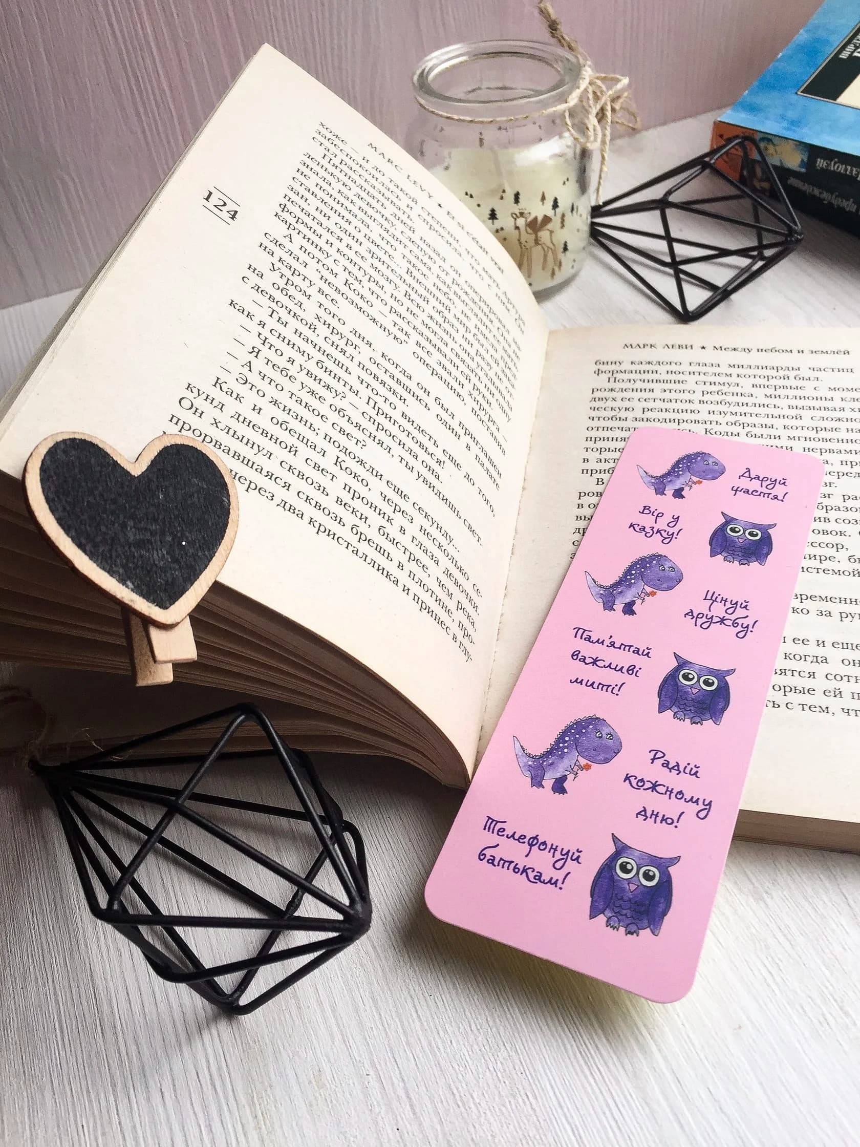 Закладка ZK 101(Динозавр та сова), фото - 1