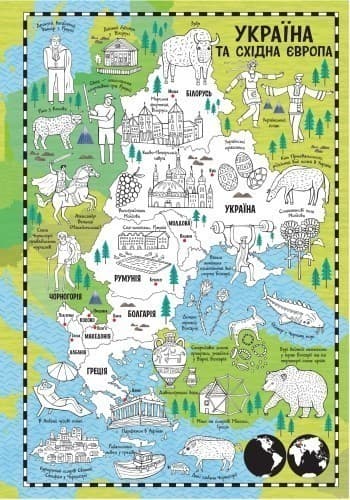 Мапи. Розмальовка., фото - 3