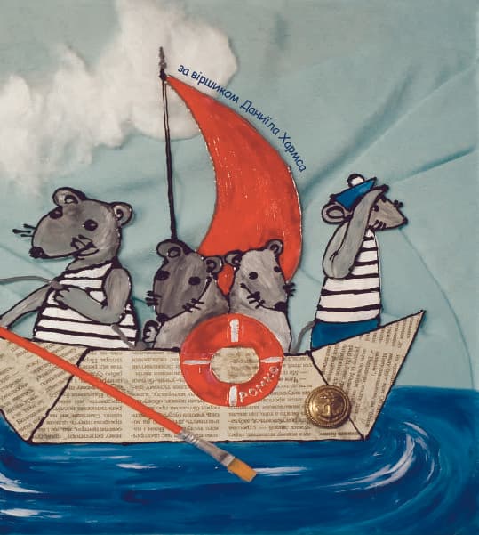 Перевіршики, фото - 2