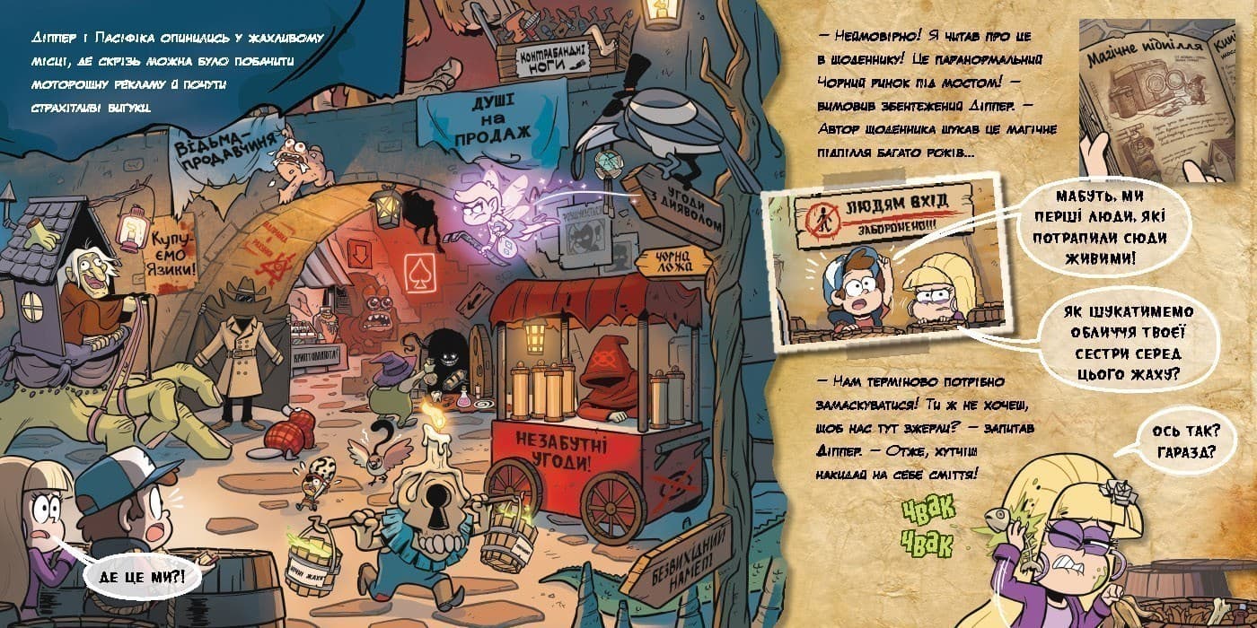 Визнай це!, фото - 3