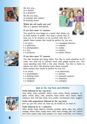 Англійська мова.(9-й рік навчання). Підручник для 9 кл. ЗНЗ, фото - 2