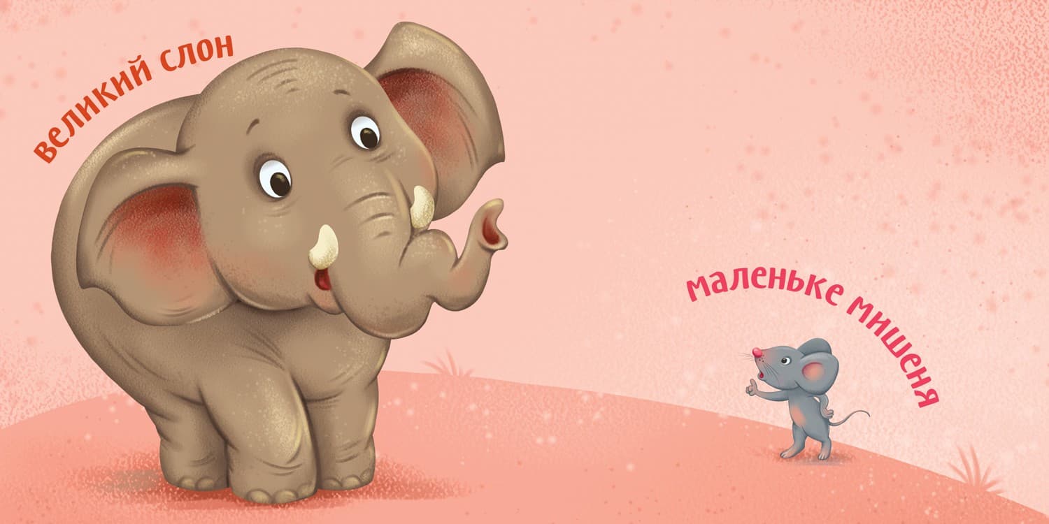 Протилежності, фото - 2