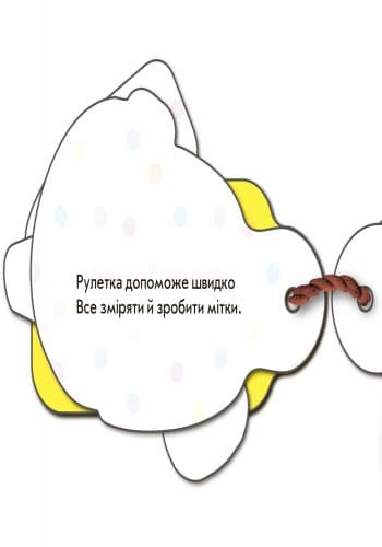 Інструменти, фото - 3