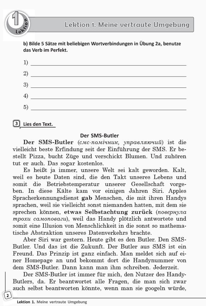 Кн. для читання. Немецкий 10(10) (до підр. Deutsch lernen ist super!), фото - 3