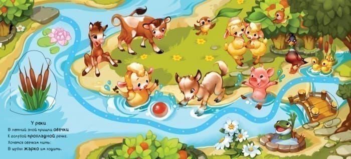 Кто живёт на ферме?, фото - 2