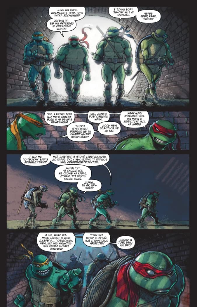 Підлітки Мутанти Ніндзя Черепахи. Випуск 6 (обкладинка 1), фото - 3