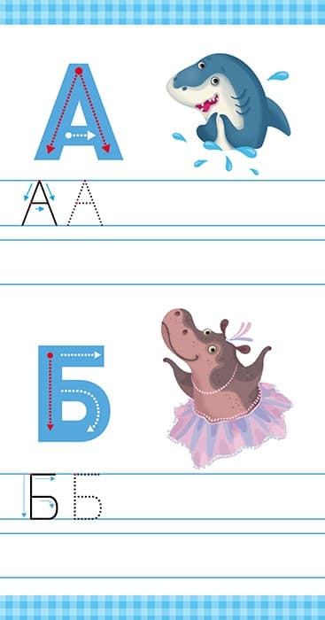 Книжка у кишеню. Учимо букви, фото - 3