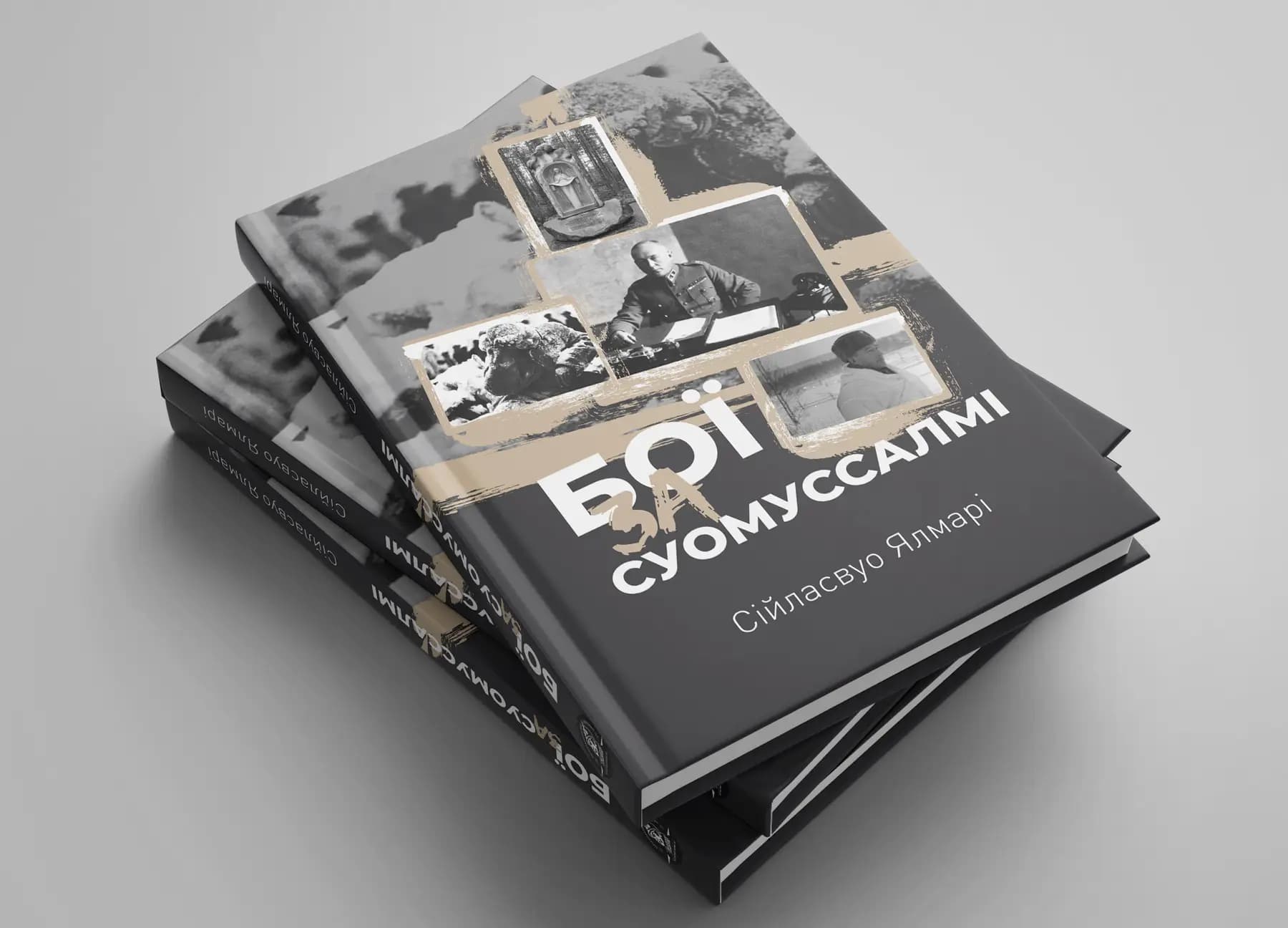 Бої за Суомуссалмі, фото - 3