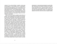 Спорудження мосту, фото - 3