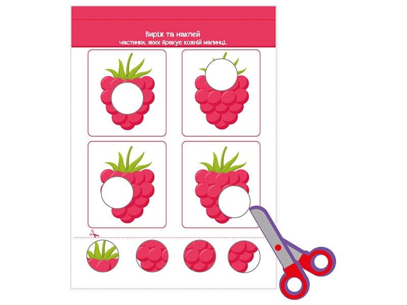 Розумний блокнот: Паперові пригоди 4+, фото - 2