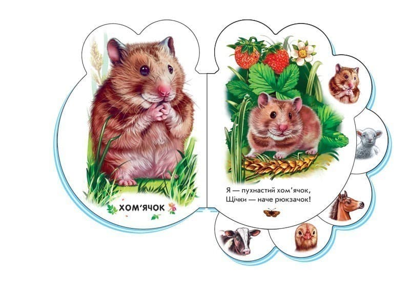 У селі, фото - 3