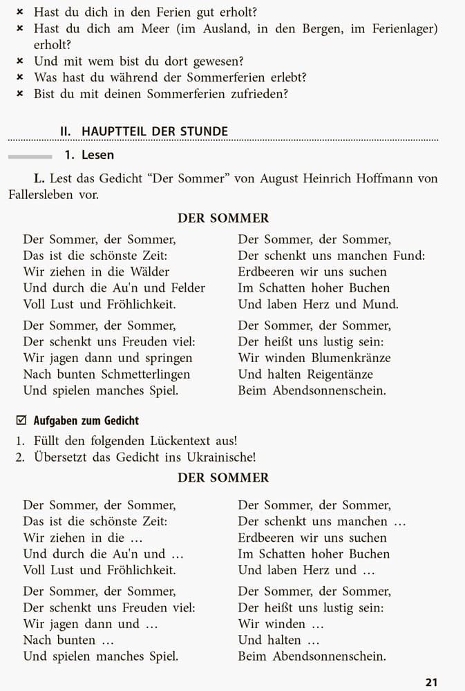 Усі уроки німецької мови 10 клас (як друга іноземна), фото - 3