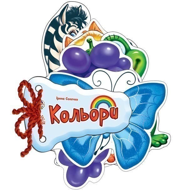 Кольори, фото - 1