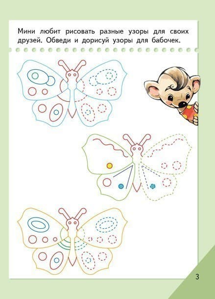 Письмо, фото - 2