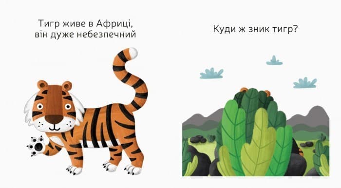 Африканська сімейка, фото - 3