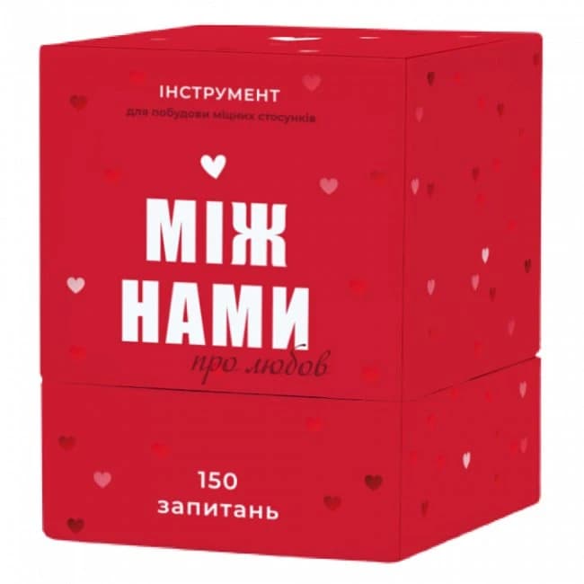 Настільна гра &amp;quot;Між нами: про любов&amp;quot;, фото - 1