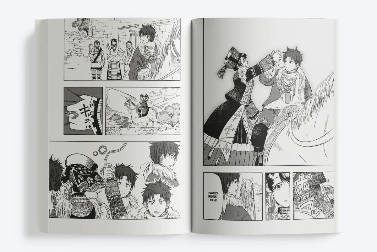 Благословенна земля. Том 2, фото - 3