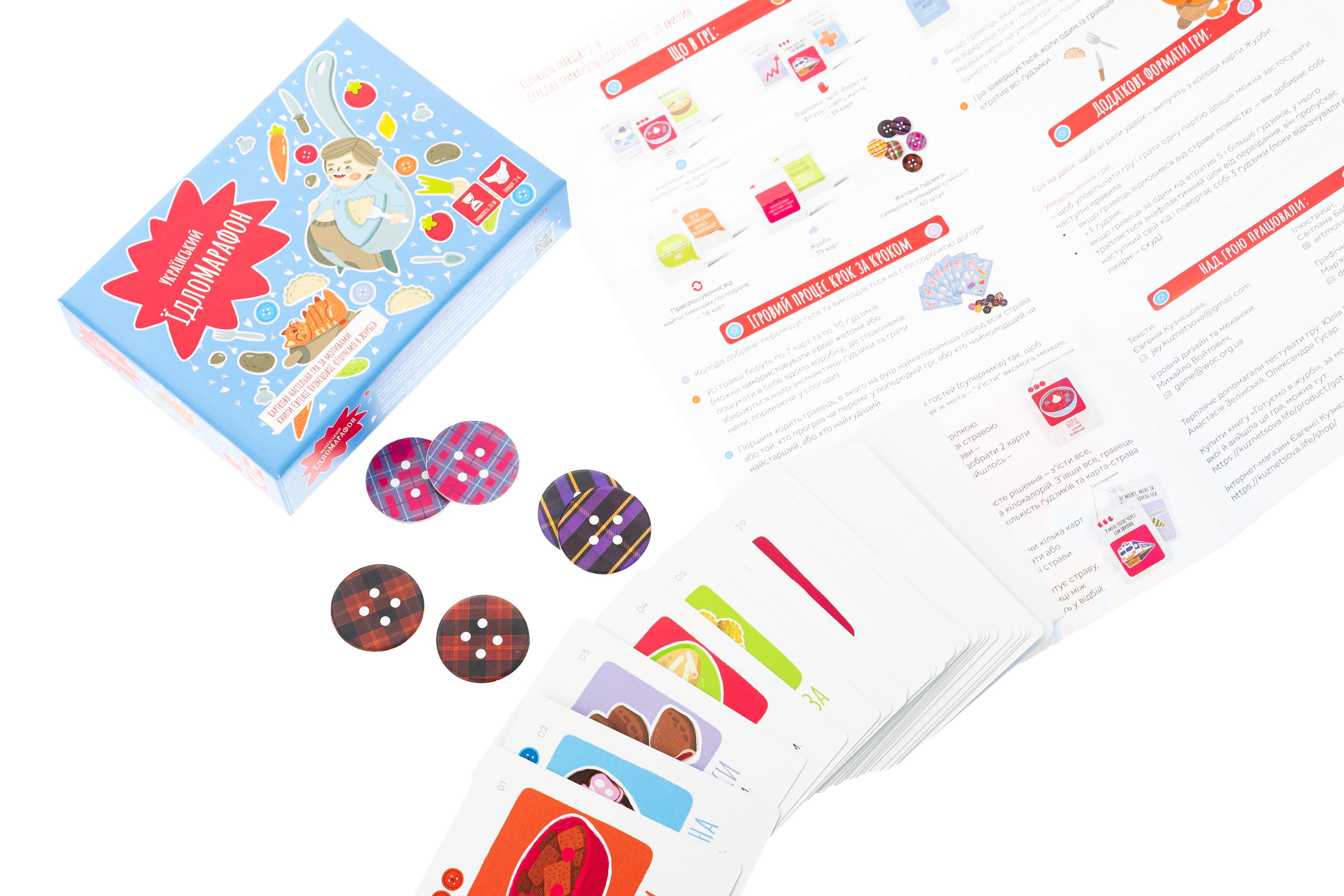 Їдломарафон, фото - 2