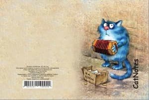 Блокнот 80 л. А5 &amp;quot;На корм…&amp;quot;, фото - 1