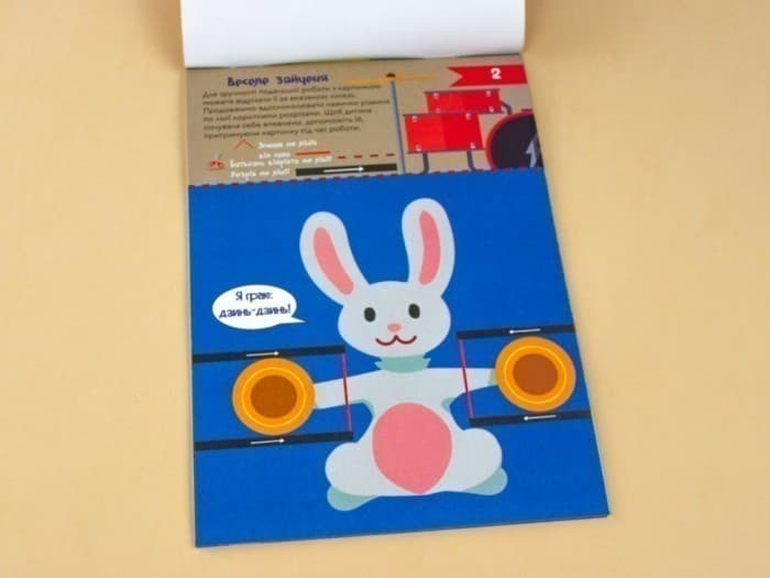 Здібні пальчики. Вирізалки., фото - 3